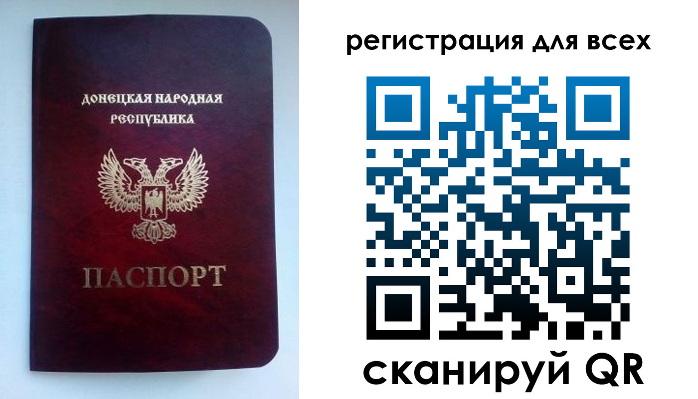 временная регистрация госуслуги в Архангельской области