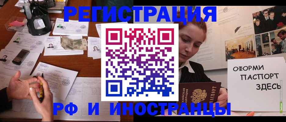 регистрация для школы в Архангельской области