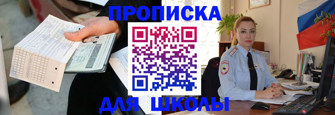 регистрация для дет. сада в Архангельской области